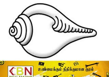 சங்கு சின்னத்தை கோரி தேர்தல் ஆணைக்குழுவுக்கு பறந்த கடிதம்!