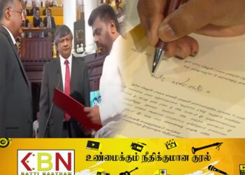 இலங்கையின் 9 ஆவது நிறைவேற்று அதிகாரம் கொண்ட ஜனாதிபதியாக அனுரகுமார திஸாநாயக்க பதவி ஏற்பு!