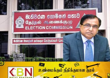 பொதுத் தேர்தலுக்காக கட்டுப்பணம் செலுத்திய முதல் சுயேட்சைக் குழு!