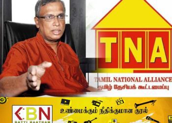 தமிழ் தேசியக் கூட்டமைப்பாக இணைந்து போட்டியிட தீர்மானம்; பிரிந்து சென்ற பங்காளிக் கட்சிகளுக்கு தமிழரசுக் கட்சி அழைப்பு!