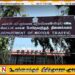 மோட்டார் வாகன போக்குவரத்து திணைக்களத்திற்கு பூட்டு