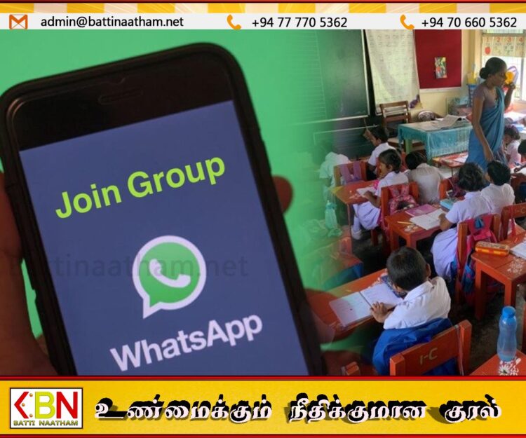 பாடசாலை வாட்ஸ் அப் குழுமங்கள் தொடர்பில் விசேட சுற்றறிக்கை வெளியீடு