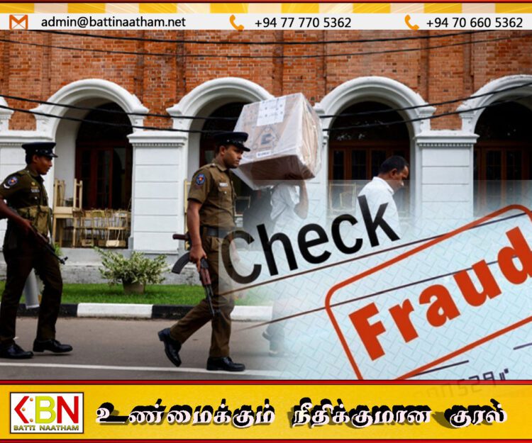 ஜனாதிபதித் தேர்தலுக்கு முதல் நாளில் இடம்பெற்ற பாரிய காசோலை மோசடி