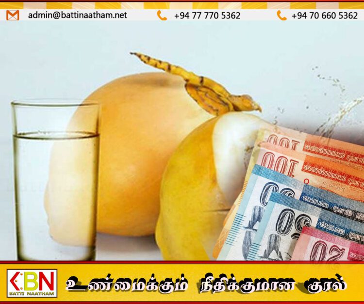 300 ரூபாயை தொட்ட இளநீரின் விலை