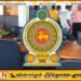 அரச சேவையில் 2,003 வெற்றிடங்களுக்காக ஆட்சேர்ப்பு விதந்துரை சமர்ப்பிப்பு