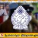 புதுக்கடை நீதிமன்ற துப்பாக்கிச்சூடு சந்தேக நபருக்கு சமூக வலைத்தளங்களில் ஆதரவு; பொலிஸார் எச்சரிக்கை