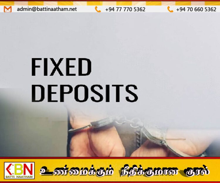யாழ் வங்கியொன்றில் நிலையான வைப்பிலிருந்த புலம்பெயர் தமிழரின் பணம் மாயம்
