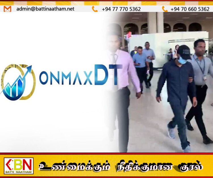 OnmaxDT பிரமிட் திட்டத்தின் தரவுத்தள நிர்வாகி துபாயில் கைது