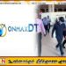 OnmaxDT பிரமிட் திட்டத்தின் தரவுத்தள நிர்வாகி துபாயில் கைது