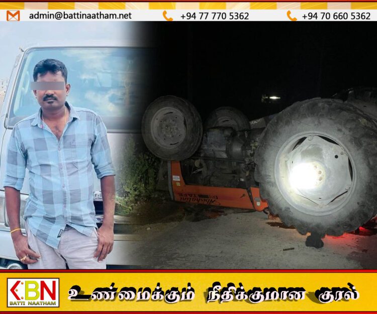 உழவு இயந்திரம் விபத்து; இளம் குடும்பஸ்தர் உயிரிழப்பு