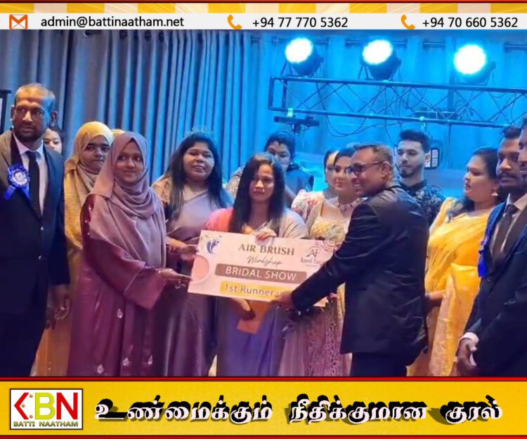 மட்டக்களப்பில் அழகுக்கலை யுவதிகளுக்கான நவீன பயிற்சிகளும்- அழகுக்கலை கண்காட்சியும்
