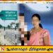 முல்லைத்தீவு பகுதியில் 3 பிள்ளைகளின் தாய்க்கு குரங்கால் நேர்ந்த கதி