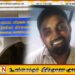 ஹரக் கட்டா தப்பிச் செல்வதற்கு உதவி செய்த பொலிஸ் கான்ஸ்டபிள் இலங்கைக்கு அழைத்து வரப்பட்டார்
