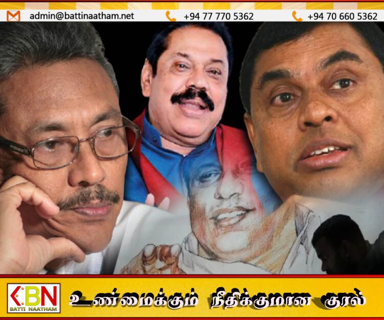 நாட்டில் கொலைகளை மரபுரிமையாக முன்னெடுத்தவர்கள் ராஜபக்சர்கள்; பொதுப் பாதுகாப்பு பிரதி அமைச்சர்