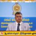 படைகளில் இருந்து தப்பியோடியவர்களை உடனடியாக கைது செய்யுமாறு பணிப்புரை