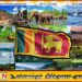 நாட்டிற்கு வரும் சுற்றுலாப்பயணிகளின் எண்ணிக்கை அதிகரிப்பு