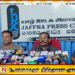 யாழில் சட்டவிரோத இழுவை படகு தொழிலை தடுத்து நிறுத்துமாறு போராட்டம் நடத்த தீர்மானம்