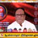 அரசாங்கத்தின் மீது முன்னாள் அமைச்சர் முன்வைத்துள்ள குற்றச்சாட்டு
