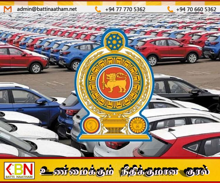 வாகன இறக்குமதியின் பின்னணியிலுள்ள திட்டம்! 