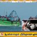 இலங்கைக் கடற்பரப்புக்குள் அத்துமீறி நுழைந்த 10 இந்திய மீனவர்கள் கைது