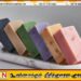 ஒன்றரை கோடி ரூபா பெறுமதியான திருடப்பட்ட சவர்க்காரங்களுடன் ஒருவர் கைது