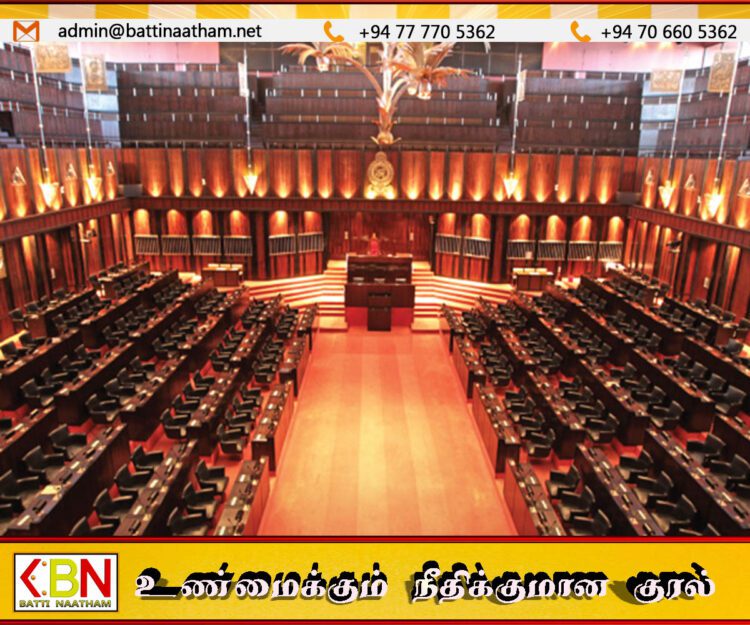 நாடாளுமன்றக் குழுக்களில் எதிர்க்கட்சி உறுப்பினர்களின் பிரதிநிதித்துவத்தை அதிகரிக்குமாறு கோரிக்கை