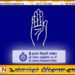 கதிரை சின்னத்தில் சுதந்திரக் கட்சி போட்டி