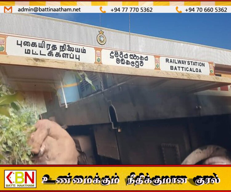 மட்டக்களப்பு- கொழும்பு ரயில் சேவைகள் தற்காலிக இடை நிறுத்தம்