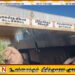 மட்டக்களப்பு- கொழும்பு ரயில் சேவைகள் தற்காலிக இடை நிறுத்தம்