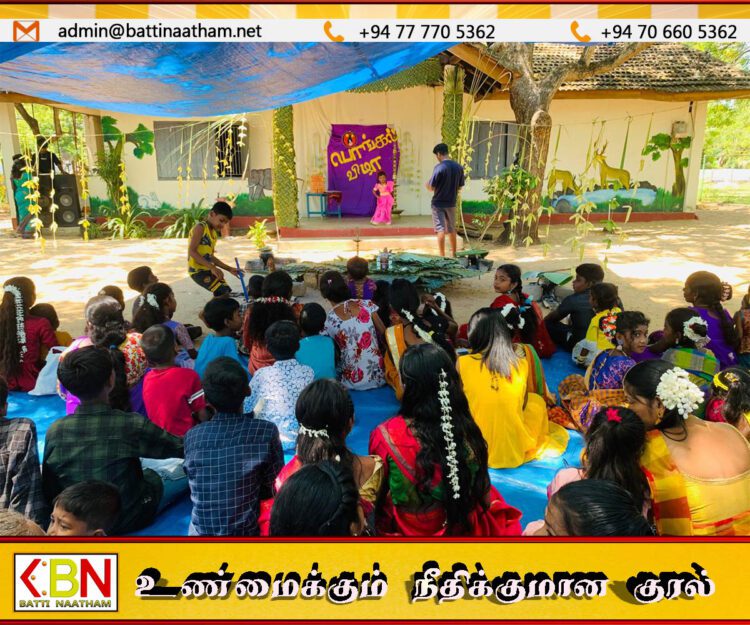 கருங்காலிச்சோலை வள்ளுவம் அமைப்பின் கலாச்சார பொங்கல் விழா