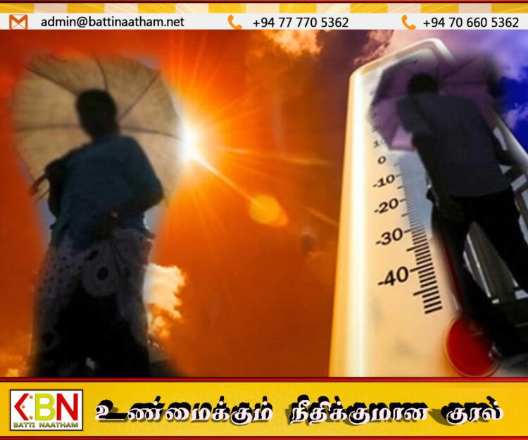 நாட்டில் நாளையதினம் பல பகுதிகளில் வெப்பமான காலநிலை; வளிமண்டலவியல் திணைக்களம் எச்சரிக்கை