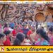 எருவில் பற்று பிரதேச செயலகத்தினால் ஏற்பாடு செய்யப்பட்ட சர்வதேச மகளிர் தின நிகழ்வு!