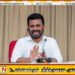 காட்டுமிராண்டித்தனத்தின் சகாப்தத்தை முடிவுக்குக் கொண்டு வந்துள்ளோம்; ஜனாதிபதி அநுர