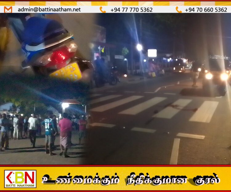 மட்டு வாழைச்சேனையில் விபத்து; கோறளைப்பற்று பிரதேச சபையின் காவலாளி உயிரிழப்பு