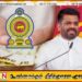 மேலும் 400,000 குடும்பங்களுக்கு அஸ்வெசும கொடுப்பனவு; ஜனாதிபதி