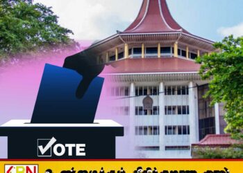 நிராகரிக்கப்பட்ட வேட்புமனுக்களை மீண்டும் ஏற்றுக்கொள்ளுமாறு நீதிமன்றம் உத்தரவு