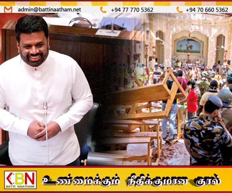 ஆணைக்குழுவின் ஈஸ்டர் தாக்குதல் அறிக்கையை சி.ஐ.டியில் ஒப்படைக்குமாறு ஜனாதிபதி உத்தரவு