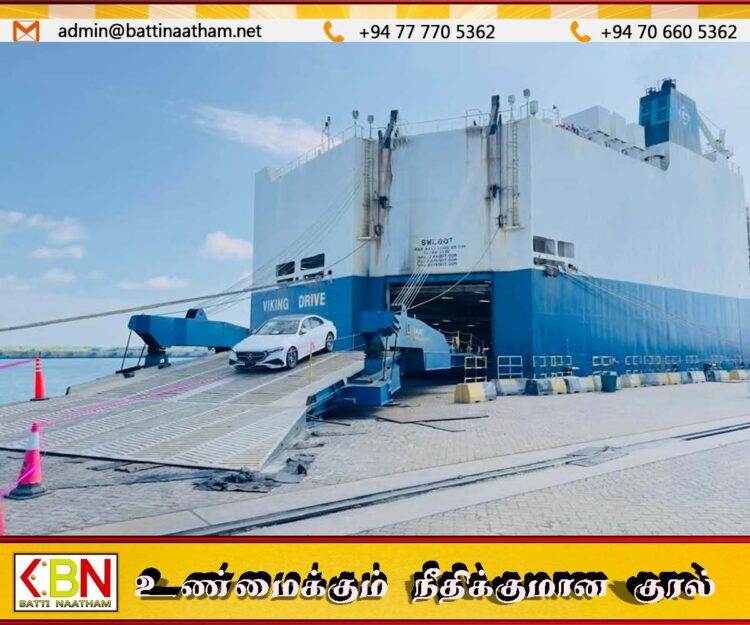 பயன்படுத்தப்பட்ட 1560 வாகனங்கள் ஹம்பாந்தோட்டை துறைமுகத்துக்கு வந்திறங்கியது