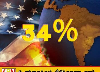 அமெரிக்க பொருட்களுக்கு கூடுதலாக 34 வீத வரி விதித்தது சீனா