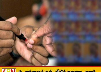 தேர்தல் பிரச்சாரங்களின் போது சுவரொட்டி ஒட்ட தடை?