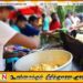 தன்சல் தொடர்பில் விசேட அறிவுறுத்தல்