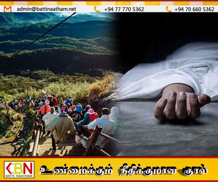 சிவனொளிபாதமலை யாத்திரை மேற்கொண்ட தாய் வழுக்கி விழுந்து உயிரிழப்பு