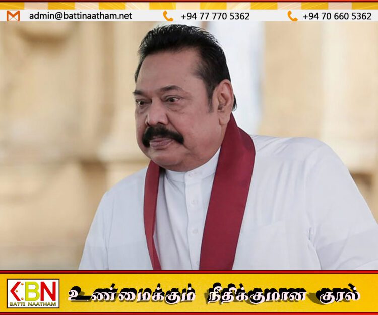 மகிந்தவின் பாரிய மோசடியை அம்பலப்படுத்திய கணக்காய்வாளர் நாயகத்தின் அறிக்கை