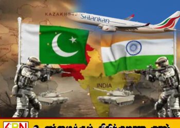 இந்தியா – பாகிஸ்தான் போர் தீவிரம்; பாகிஸ்தானுக்கான விமான சேவை இடைநிறுத்தம்