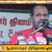 தமிழ் அரசுக் கட்சியுடன் சேர்ந்து பயணிக்க தயார்; கஜேந்திரகுமார் பொன்னம்பலம்