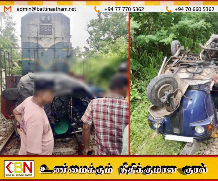 ரயில் – முச்சக்கரவண்டி மோதி விபத்து ; ஒருவர் பலி