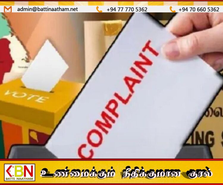 தேர்தல் தொடர்பில் அதிகரிக்கும் முறைப்பாடுகள்