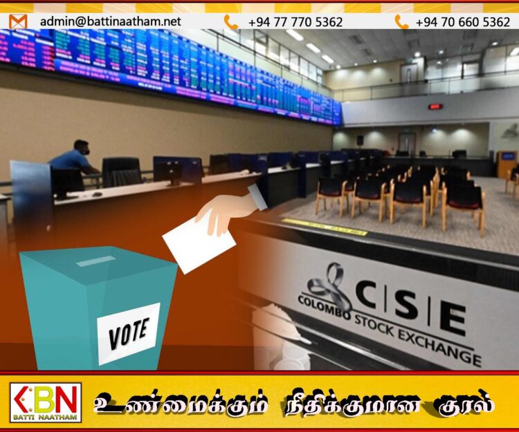 உள்ளுராட்சி சபைத் தேர்தலை முன்னிட்டு மூடப்படவுள்ள கொழும்பு பங்கு சந்தை