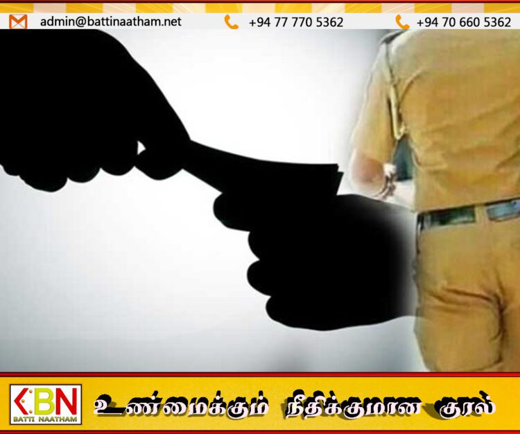 மட்டு நகரில் ஹோட்டல் உரிமையாளரிடம் 30 ஆயிரம் இலஞ்சம் வாங்கி தலைமறைவான பொலிஸ் அதிகாரி கைது