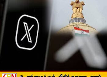 இந்தியாவில் 8000 எக்ஸ் கணக்குகளை முடக்க மத்திய அரசு உத்தரவு